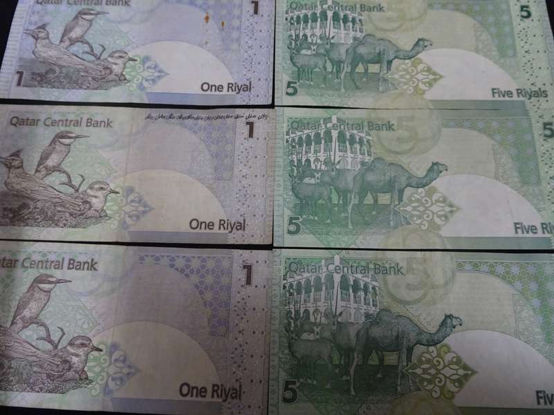 Seven Qatar Central Bank Notes - See Description - In Excellent Condition