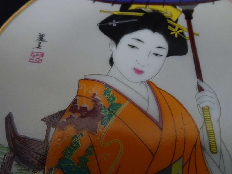 Vintage Hand Painted Porcelain Japanese Geisha Girl Decorative Plate - In Excellent Condition