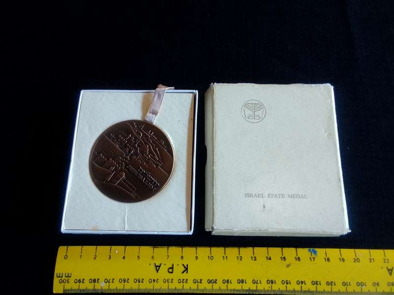 Stunning Israel 1971 Bronze Medal  Commemorating The Knesset -Israeli Parliament In Jerusalem