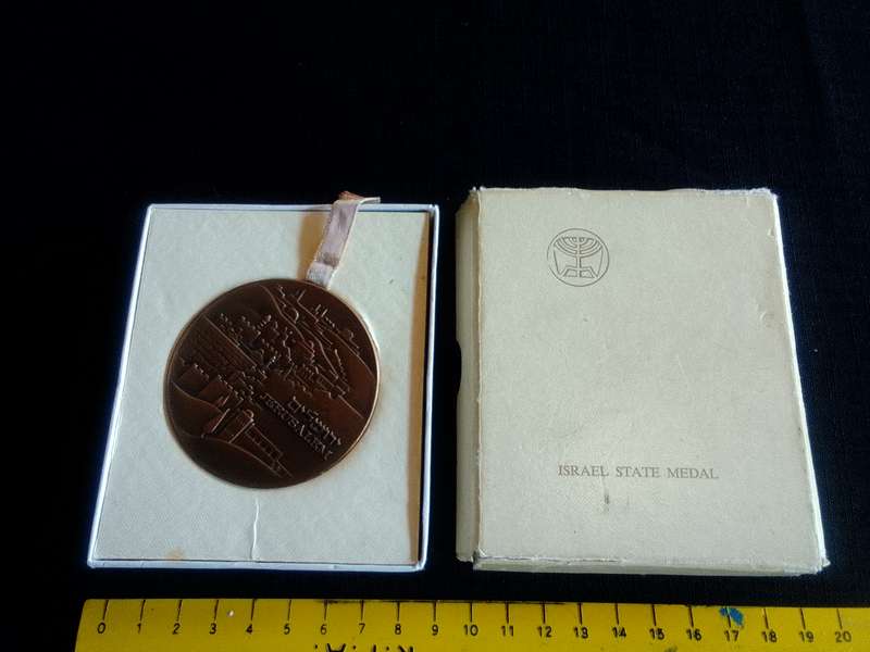 Stunning Israel 1971 Bronze Medal  Commemorating The Knesset -Israeli Parliament In Jerusalem