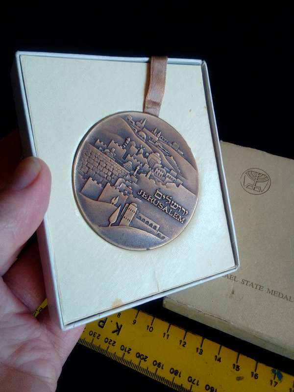 Stunning Israel 1971 Bronze Medal  Commemorating The Knesset -Israeli Parliament In Jerusalem