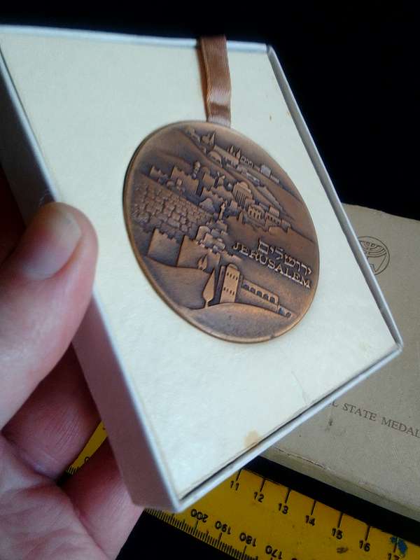 Stunning Israel 1971 Bronze Medal  Commemorating The Knesset -Israeli Parliament In Jerusalem