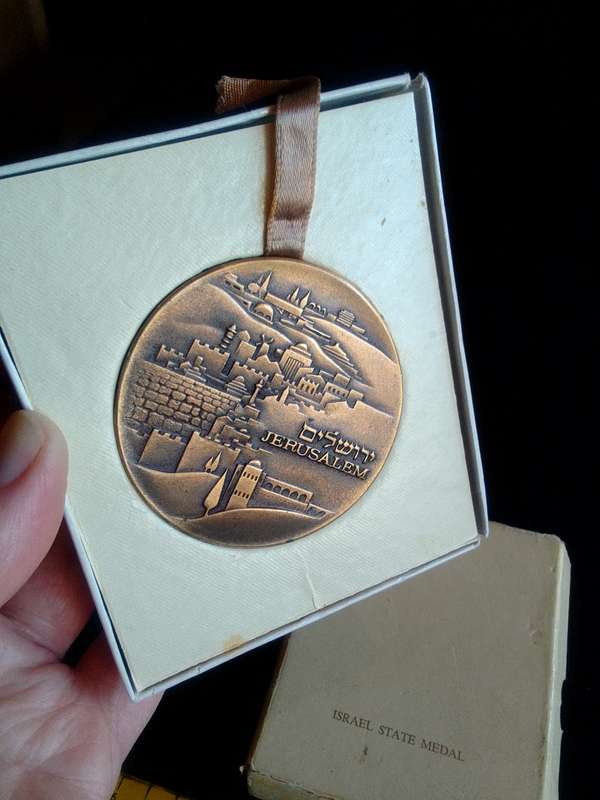 Stunning Israel 1971 Bronze Medal  Commemorating The Knesset -Israeli Parliament In Jerusalem