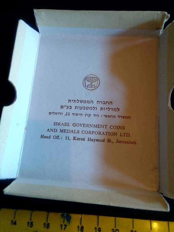 Stunning Israel 1971 Bronze Medal  Commemorating The Knesset -Israeli Parliament In Jerusalem