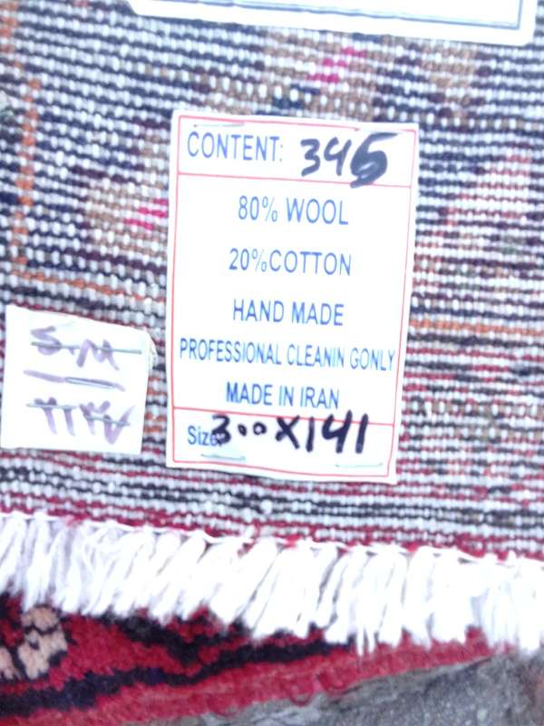 Stunning Handmade Persian Hamadan Carpet - 3m X 1.41 m - (80% Wool And 20% Cotton) - Good Condition