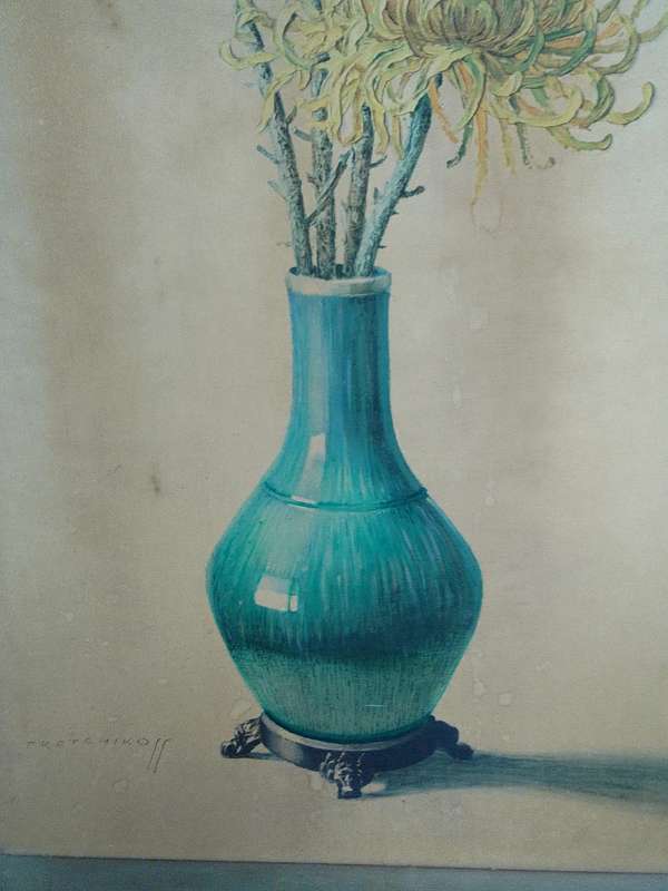 Beautiful Large Print Of International Artist Vladimur Trenchikoff 1913-2006 - Chrysanthemums