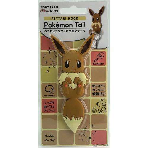Eevee Pokémon Tail Pettari Hook (Pokémon Center Japan Exclusive)