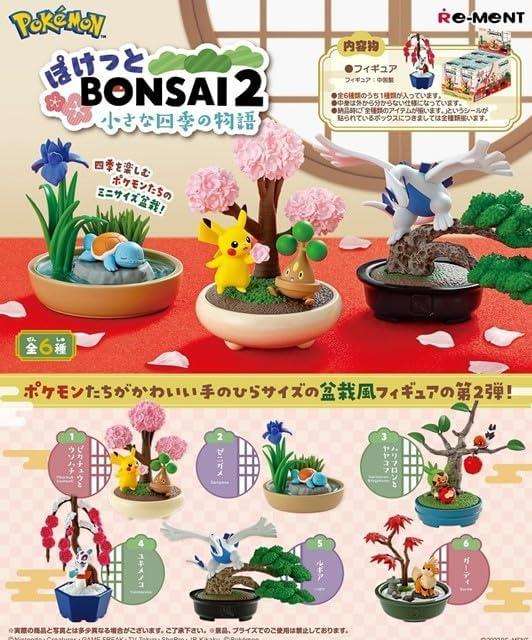 Re-Ment Pokémon Japanese Bonsai 2 Box Set  Full Set (Sealed Case!)