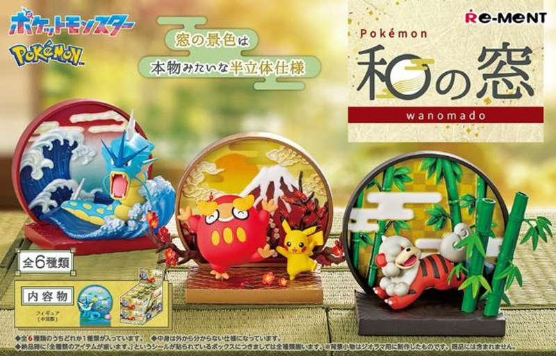 Re-Ment Pokémon Japanese Window Wanomado Box Set  Full Set (Sealed Case!)