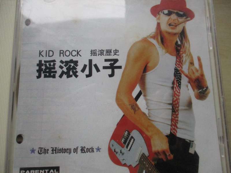 kid rock japanese press cd