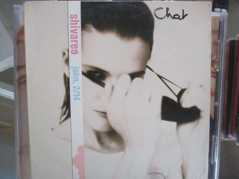 shivaree cd single