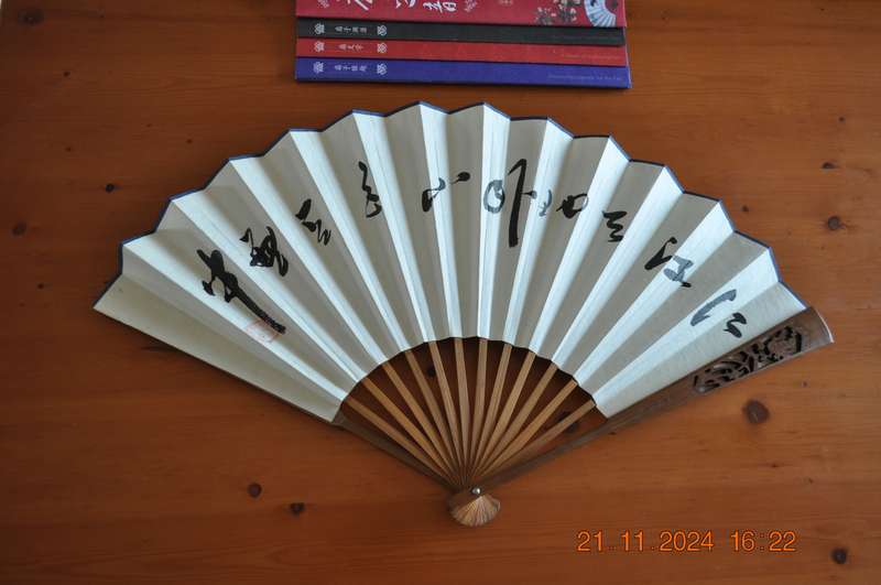 Vintage Chinese Folding Fan Card With Stamps