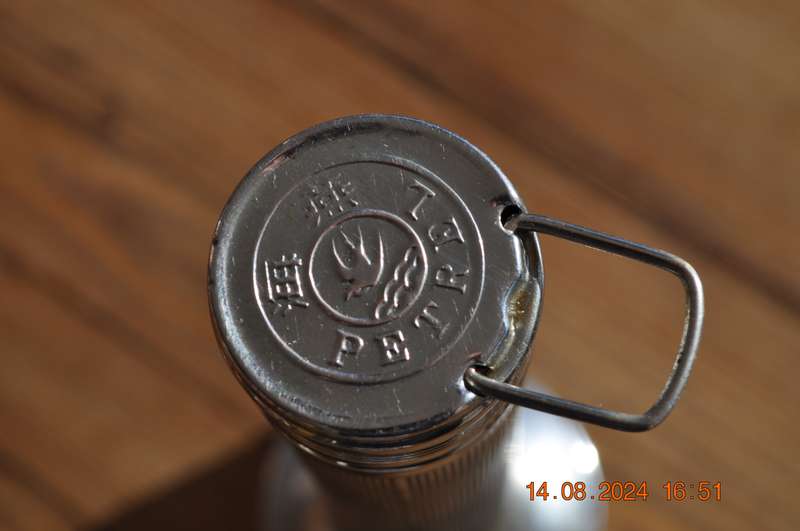 Vintage Petrel Flash Light Working