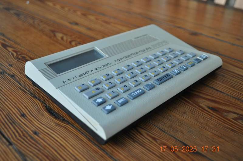 Vintage Hebrew English Electronic Dictionary