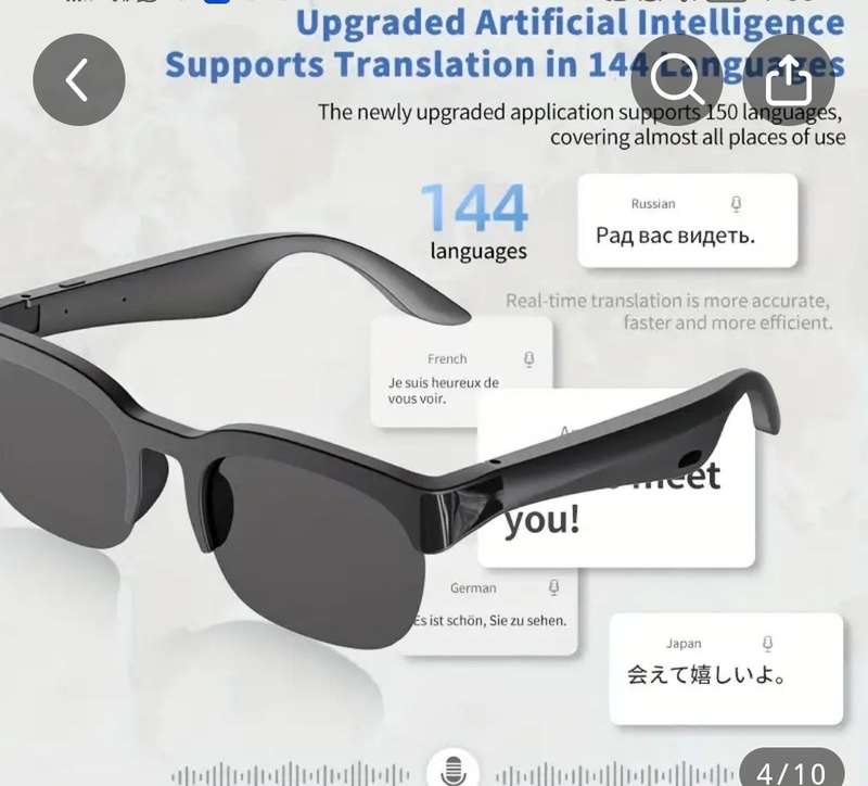 Smart Sunglasses