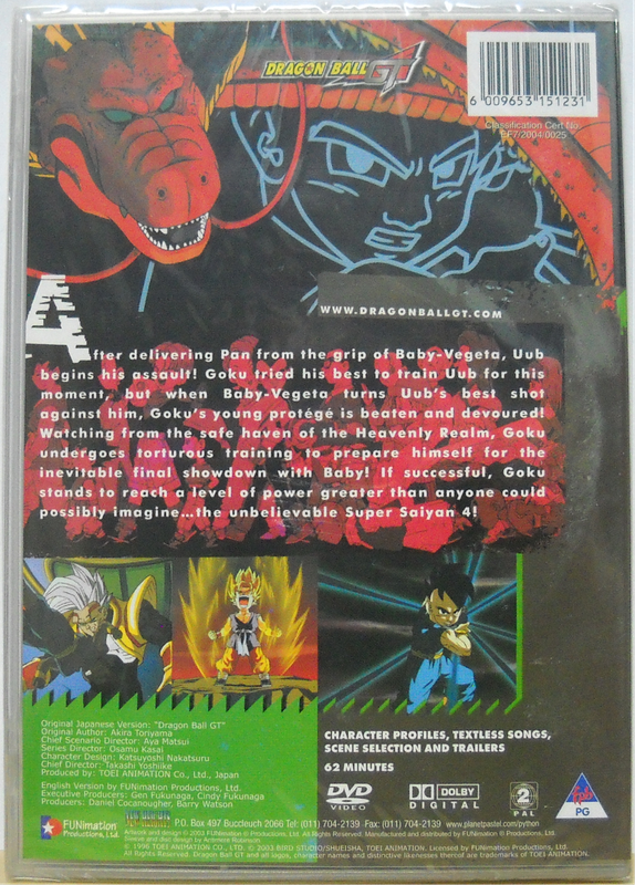 Dragon Ball GT Preparation (DVD)