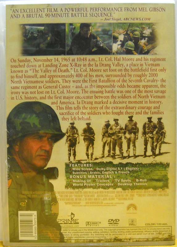 We Were Soldiers (DVD)