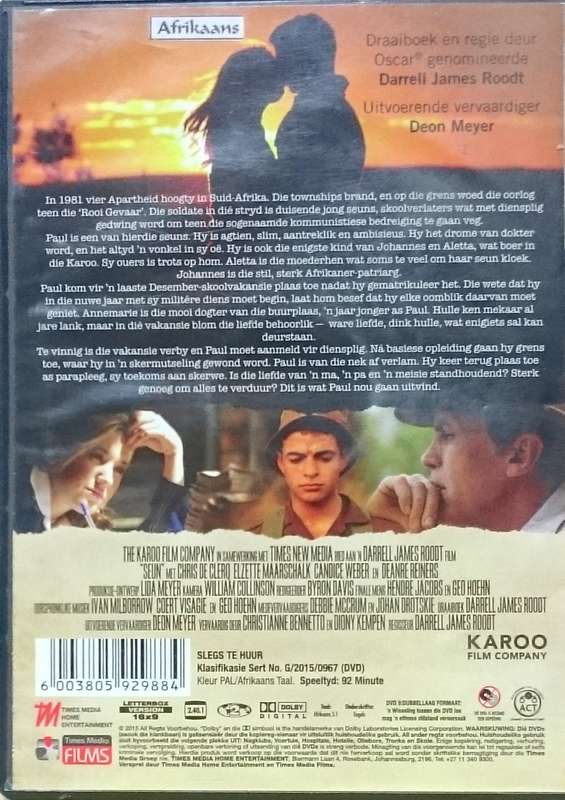 Seun DVD