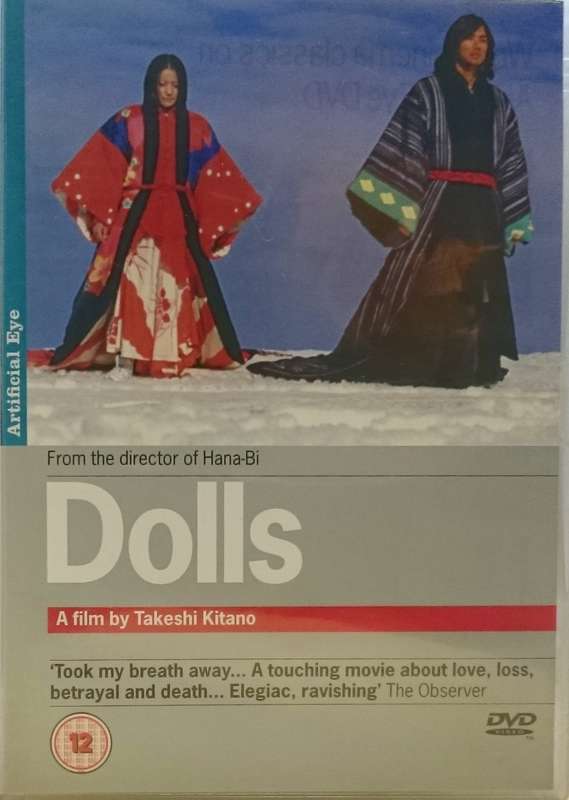 Dolls DVD