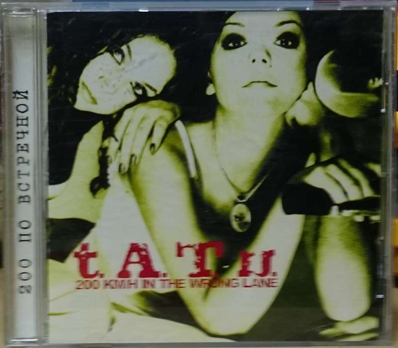 Tatu 200 km/h in the Wrong Lane CD
