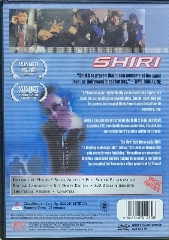 Shiri DVD