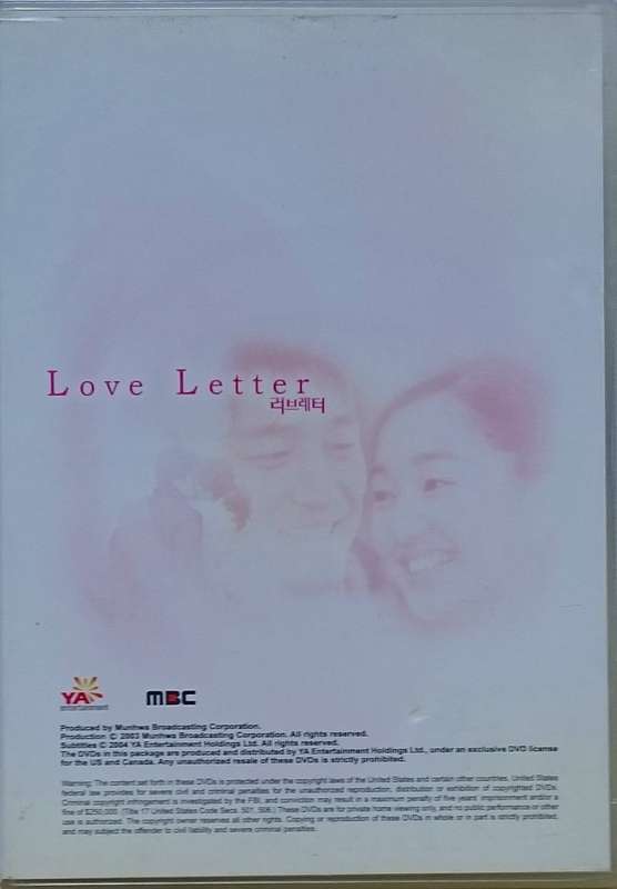 Love Letter Episodes 9-16 DVD