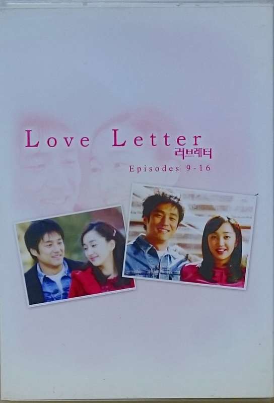 Love Letter Episodes 9-16 DVD
