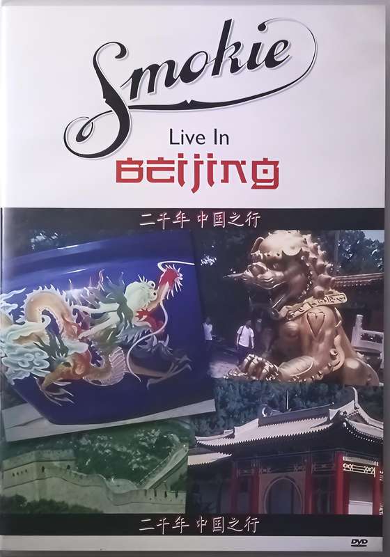 SMOKIE Live in Beijing DVD