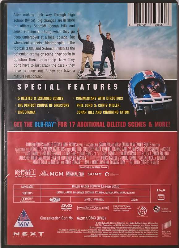 22 JUMP STREET Channing Tatum DVD