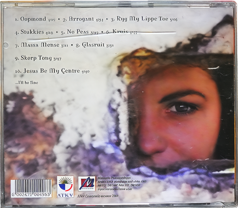 REANA CD