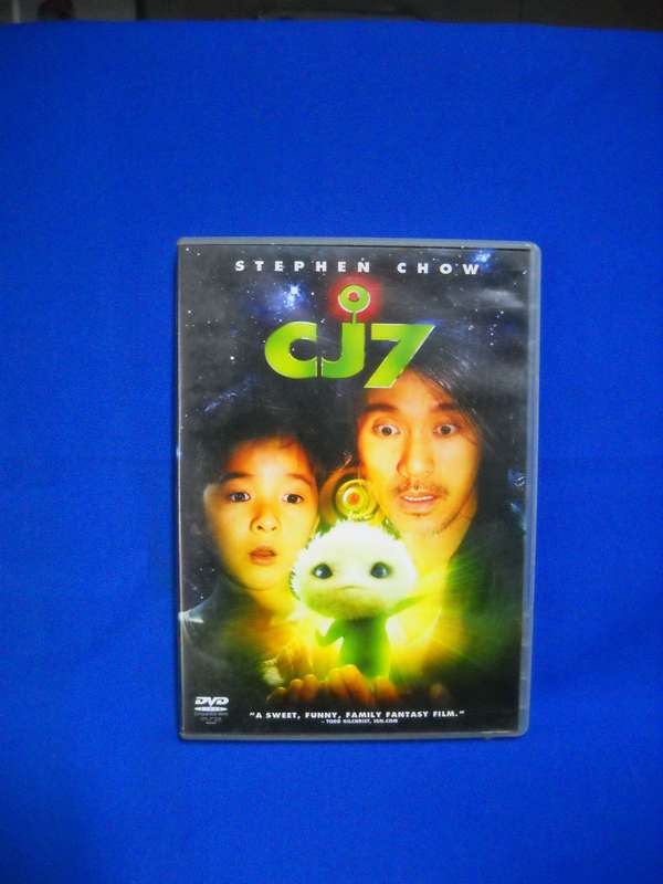 CJ7 2008 (DVD)
