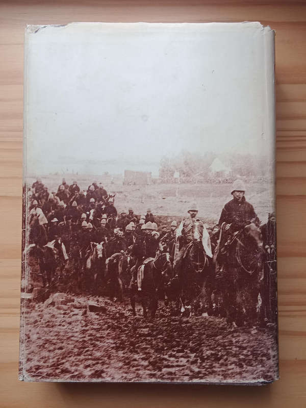Die Boereoorlog- Thomas Pakenham