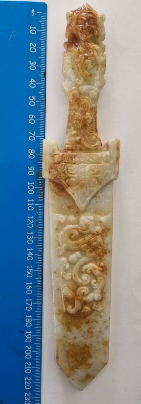 Beautiful Mutton Fat Jade ceremonial dagger