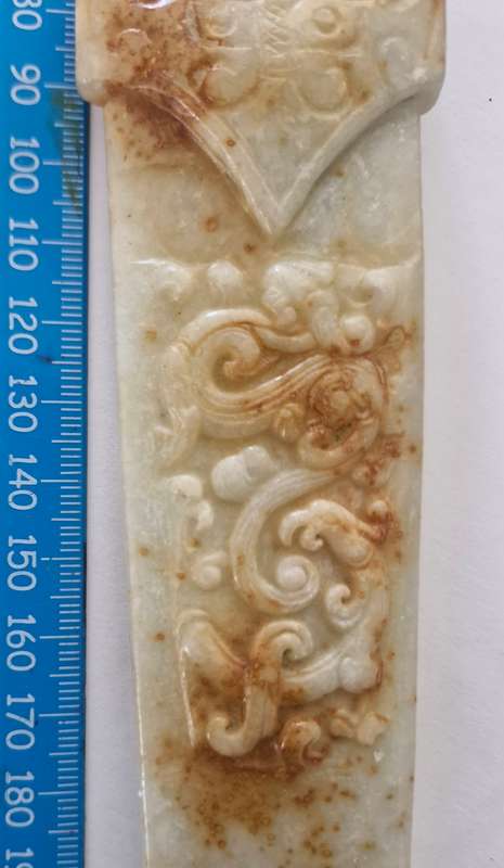 Beautiful Mutton Fat Jade ceremonial dagger