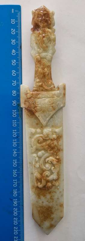 Beautiful Mutton Fat Jade ceremonial dagger