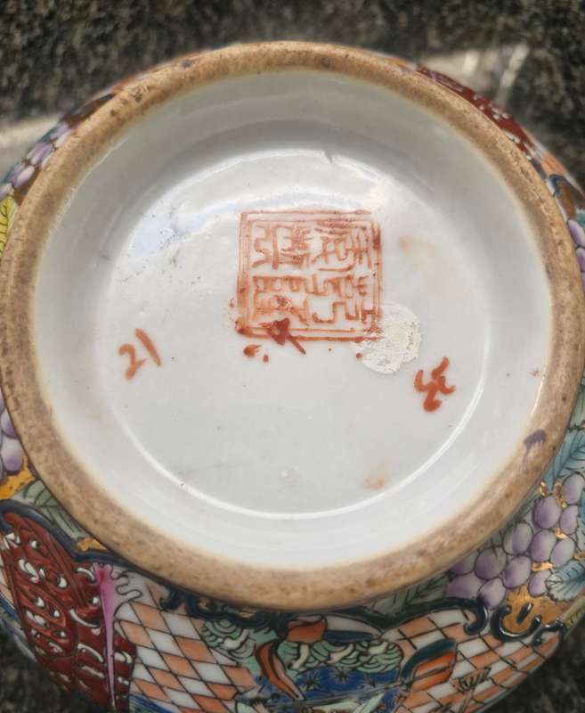 Beautiful Japanese Decorative Bowl