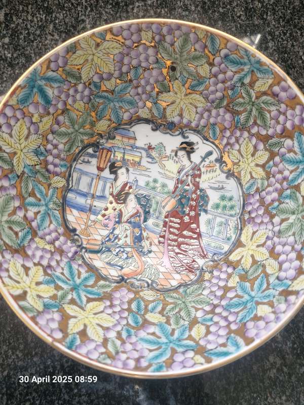 Beautiful Japanese Decorative Bowl