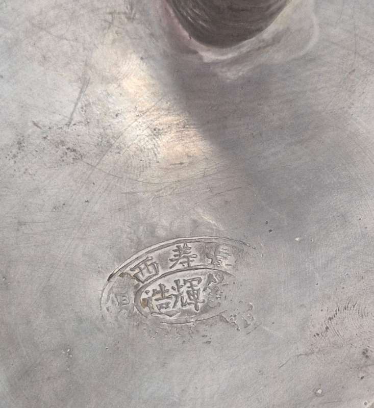 3 PIECE ORIENTAL WARMING DISH WITH PLATE AND COVER- PEWTER? MAKERS STAMP ON BOTTOM OF DISH AND PLATE