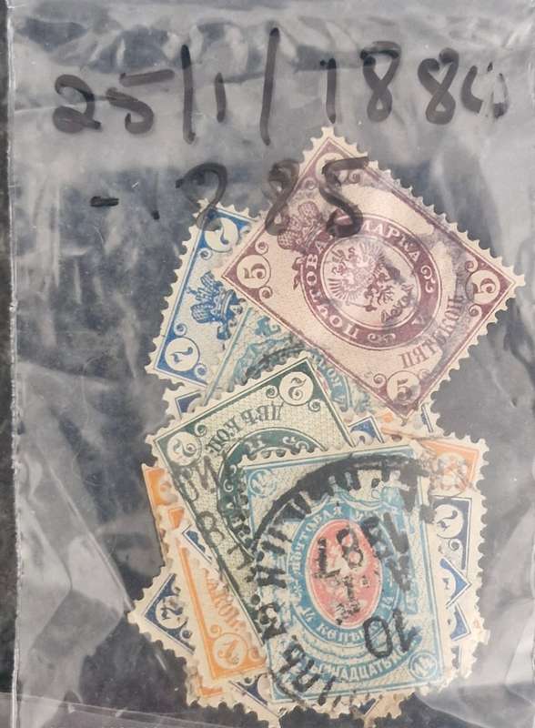 Semi sorted packs of Russian/USSR stamps 1860s onwards - Possibly some treasures included