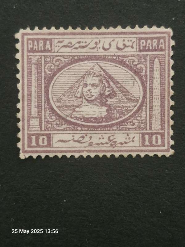 SET OF 4 UNUSED 1867 EGYPT - HIGH VALUE STAMPS