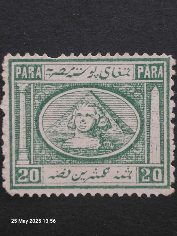 SET OF 4 UNUSED 1867 EGYPT - HIGH VALUE STAMPS