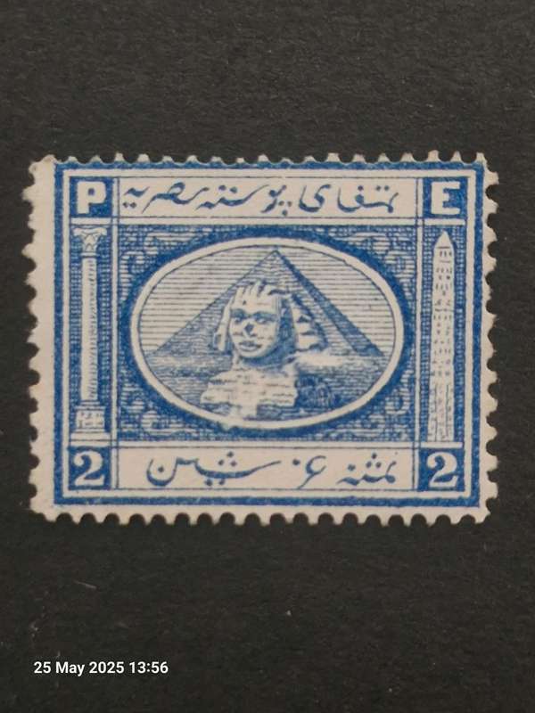 SET OF 4 UNUSED 1867 EGYPT - HIGH VALUE STAMPS