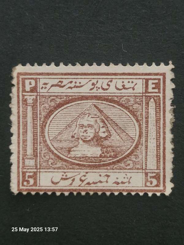 SET OF 4 UNUSED 1867 EGYPT - HIGH VALUE STAMPS