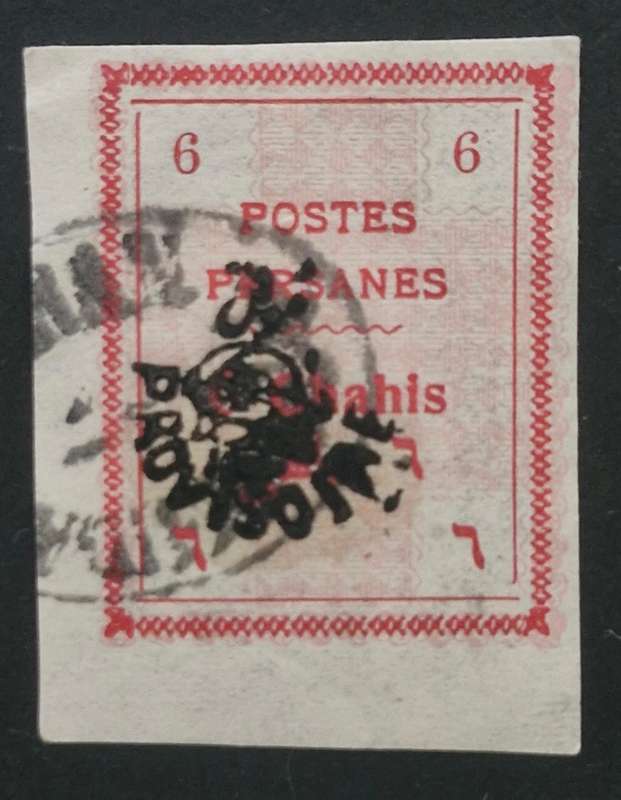 SET O 4 X 1906 IRAN (PERSIA) PROVISIONAL STAMPS BATCH 4 OF 4 - HIGH VALUE