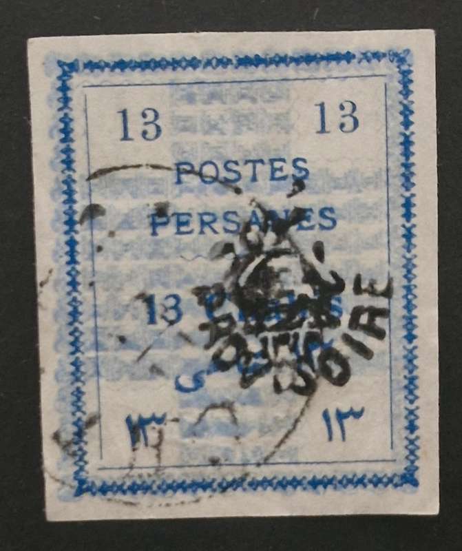 SET O 4 X 1906 IRAN (PERSIA) PROVISIONAL STAMPS BATCH 4 OF 4 - HIGH VALUE