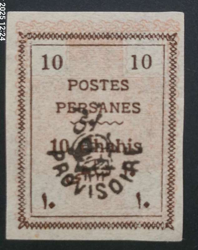 SET O 4 X 1906 IRAN (PERSIA) PROVISIONAL STAMPS BATCH 4 OF 4 - HIGH VALUE