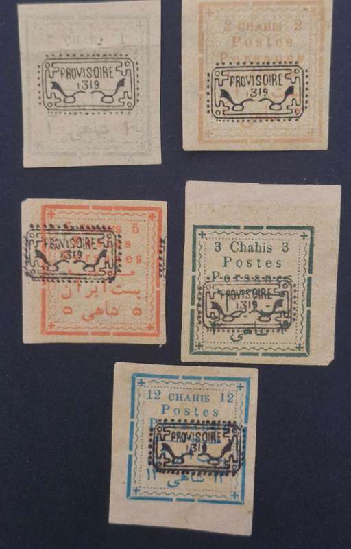 STUNNING 1902 IRAN PERSIAN PROVISIONAL STAMPS SET OF 5 - MINT WITH GUM. - HIGH VALUE BATCH 1 OF 4