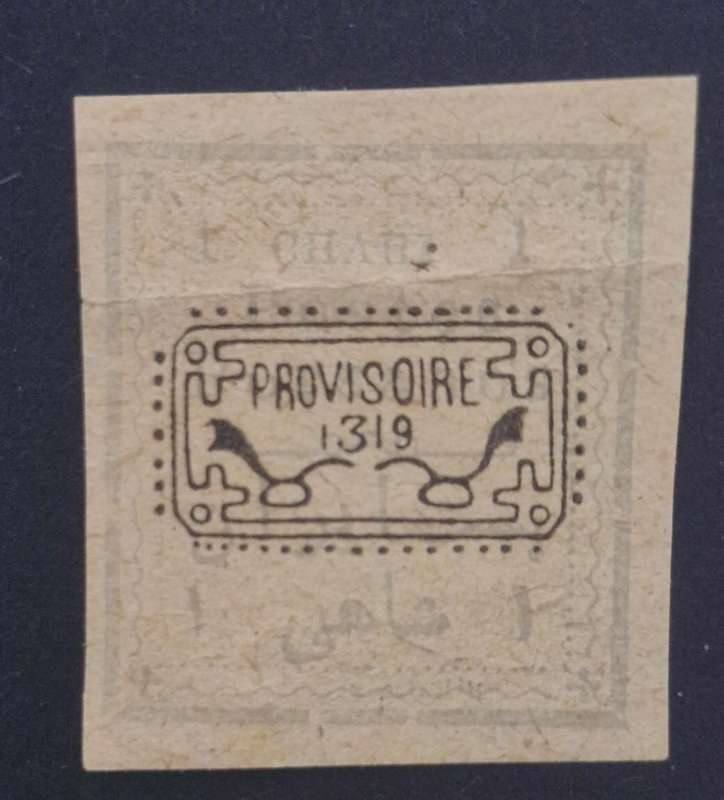 STUNNING 1902 IRAN PERSIAN PROVISIONAL STAMPS SET OF 5 - MINT WITH GUM. - HIGH VALUE BATCH 1 OF 4