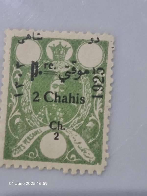 Iran - 1924-1925 Provisional 2 Ch stamp