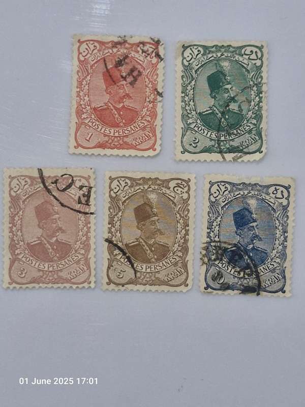 Iran 1899 set of 5 stamps - great for your Middle East collection
